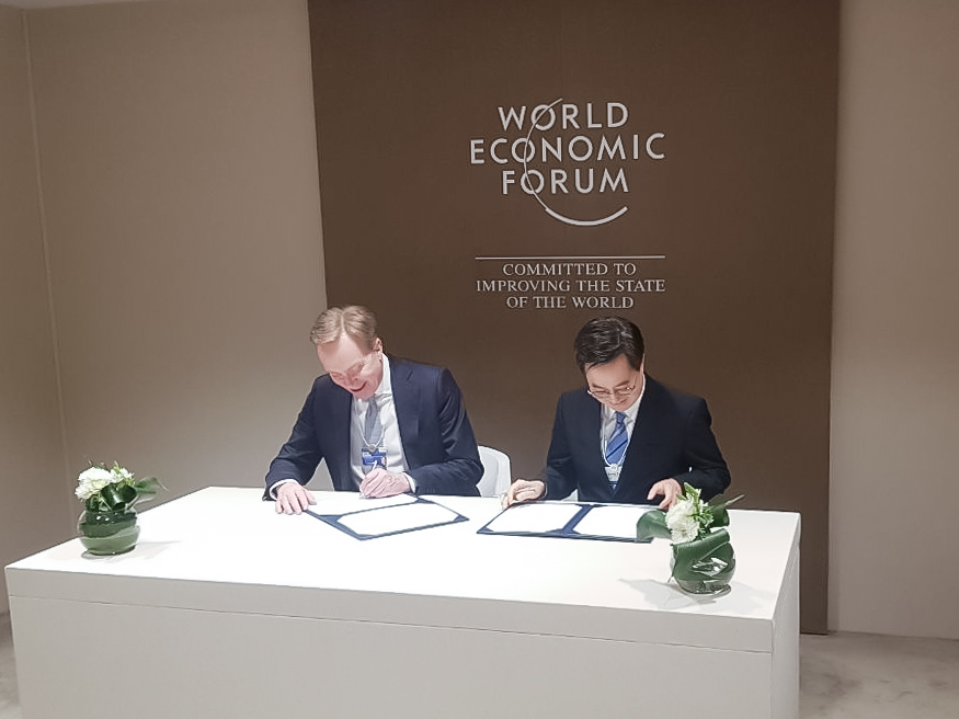 4차산업혁명센터+설립+위한+업무협약+체결(2)