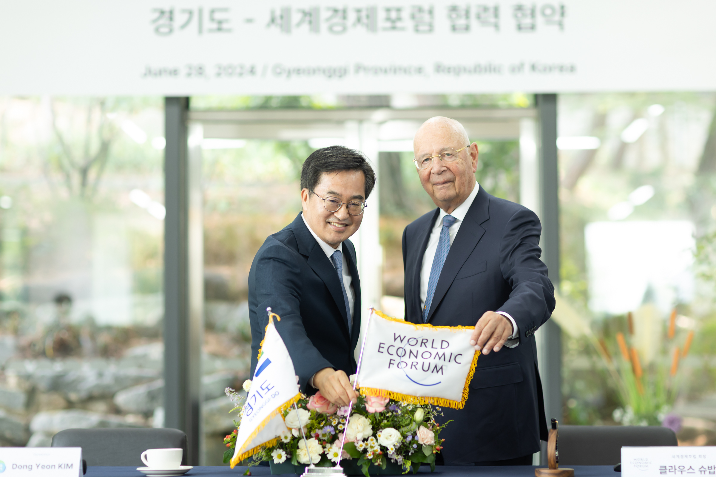 ‘경기도+4차산업혁명센터+설립’+협약체결_사진자료(2)