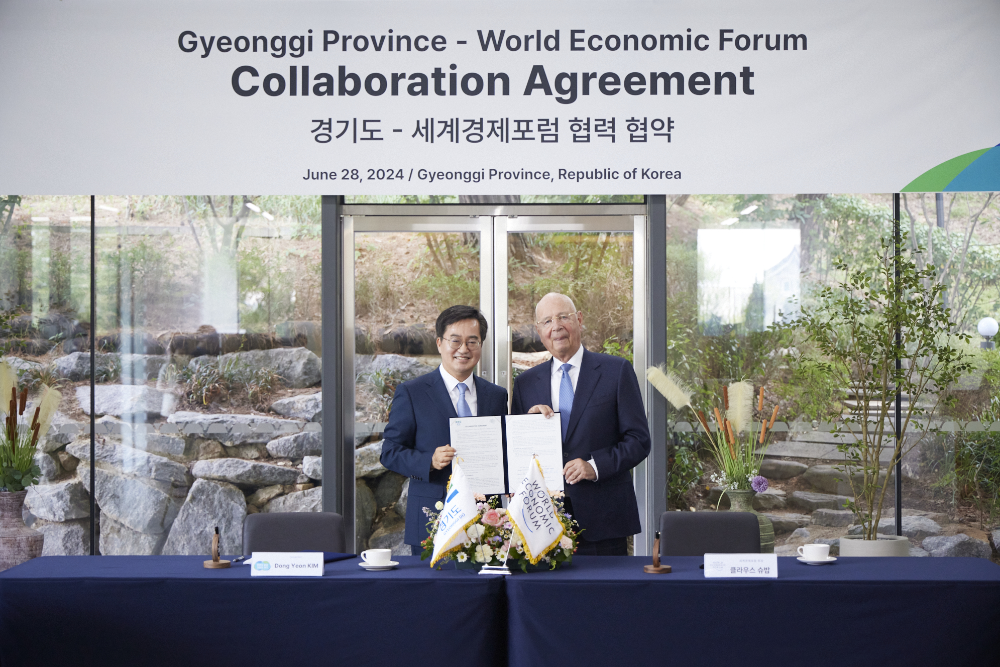 사본 -‘경기도+4차산업혁명센터+설립’+협약체결_사진자료(5) (5)